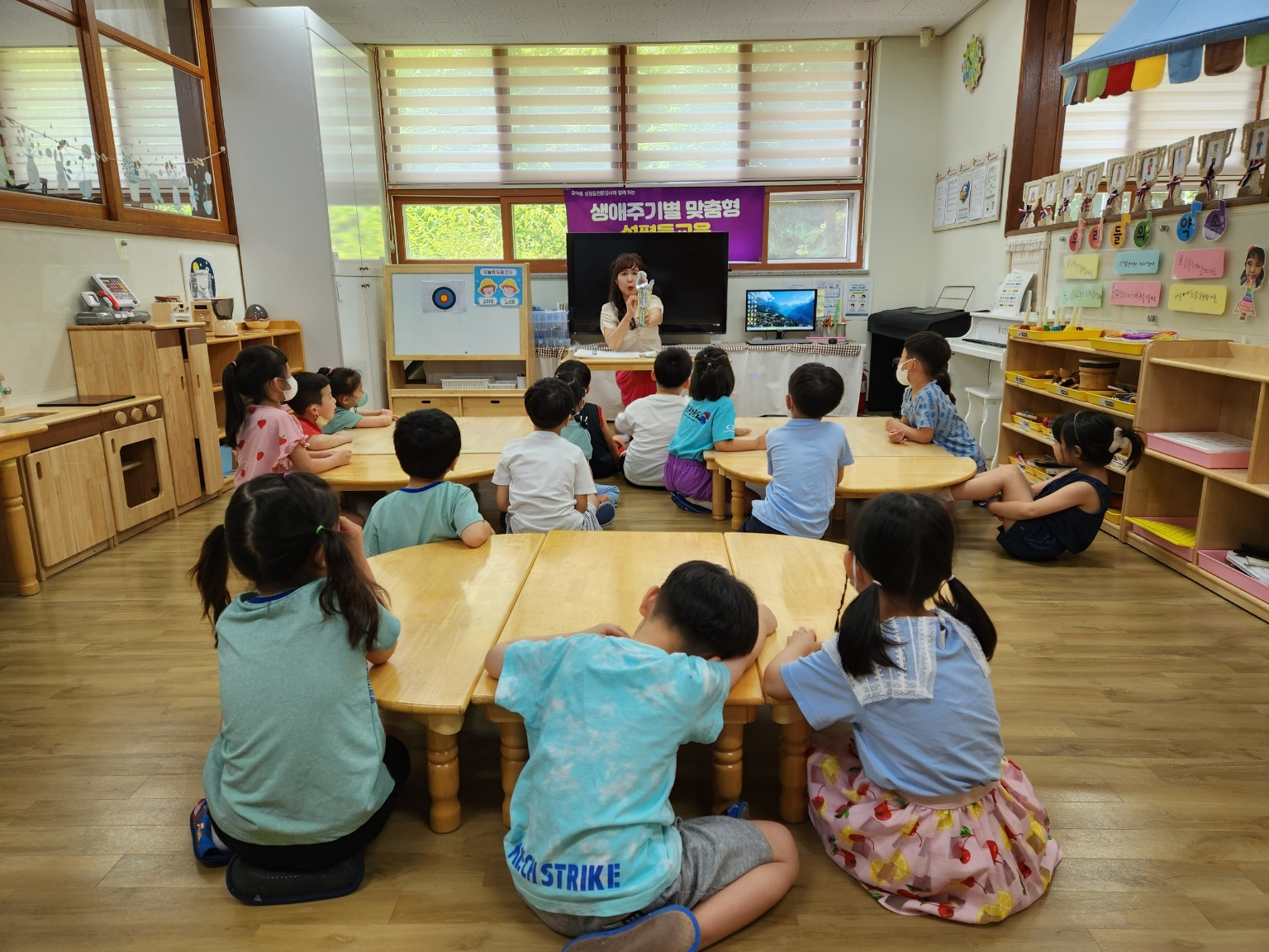 2023.6.19.(월) 부일초등학교병설유치원(만5세반) 이미지