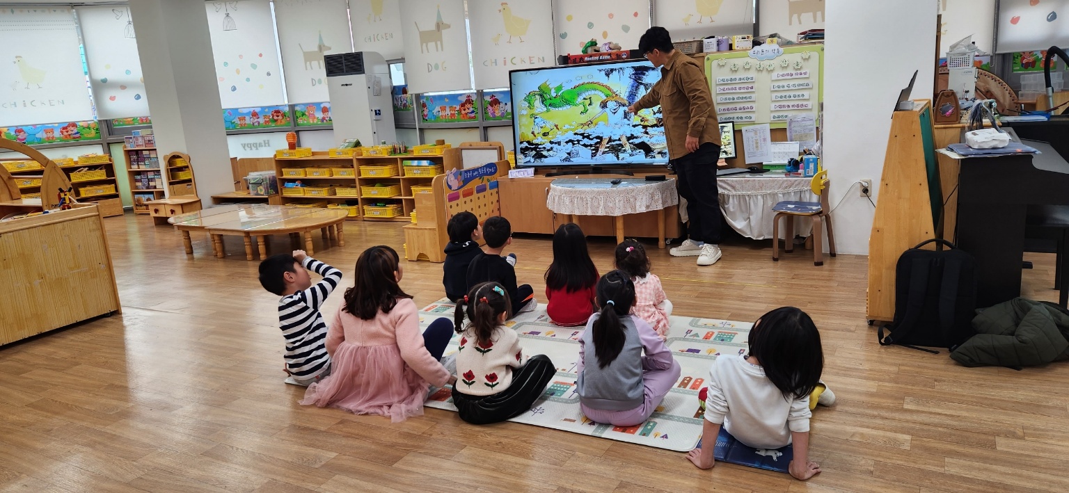 2023년 11월 17일(금) 원일 초등학교 병설 유치원 5.6.7세 통합반 (2회 차) 이미지