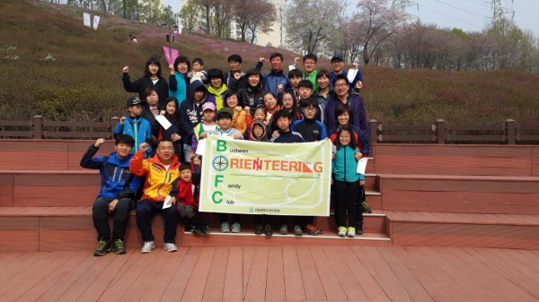 오리엔티어링 가족동아리 4월 친선경기 참가(2014.04.13.일) 이미지