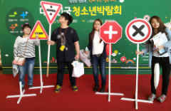 대학생 자원지도활동 이미지