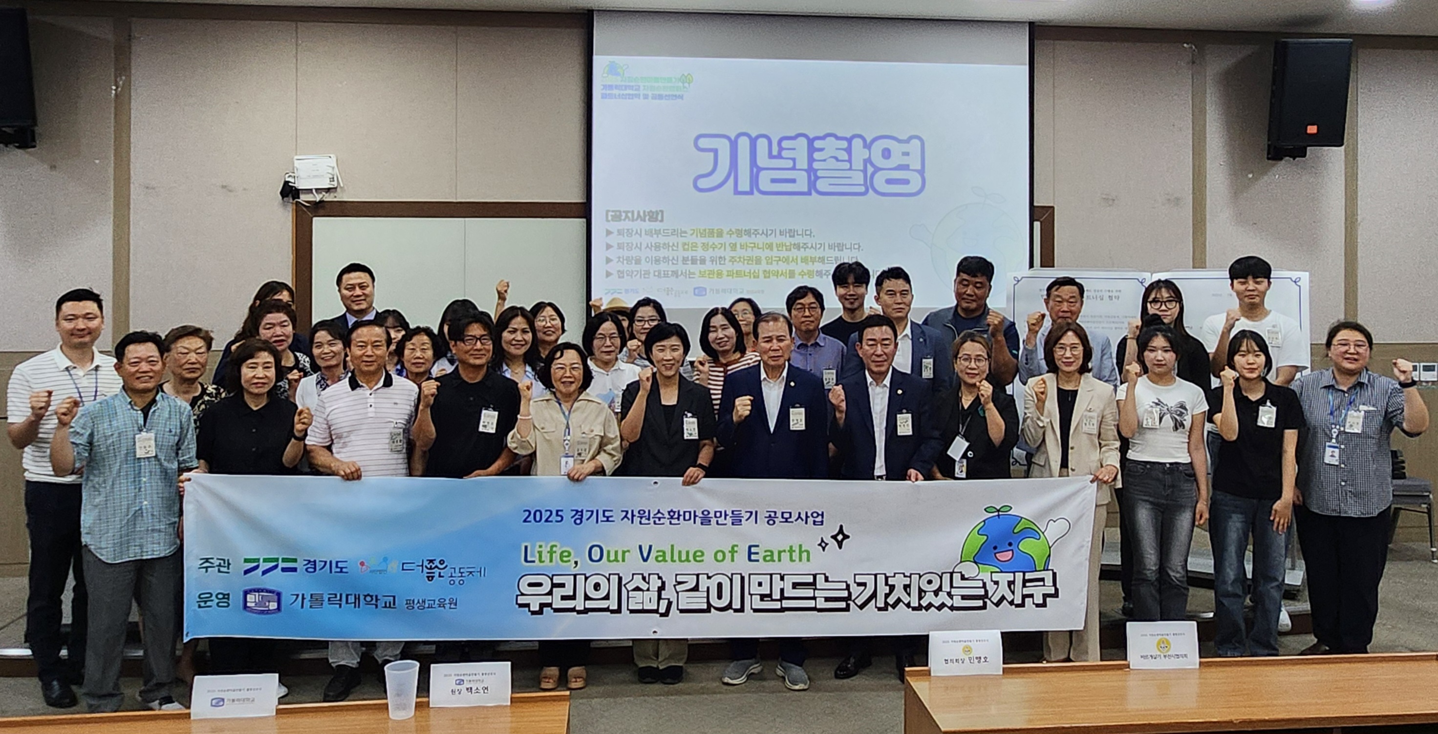 여성마을참여연구소 2호점 - 부천가톨릭대학교 평생교육학습원과 손잡다 이미지