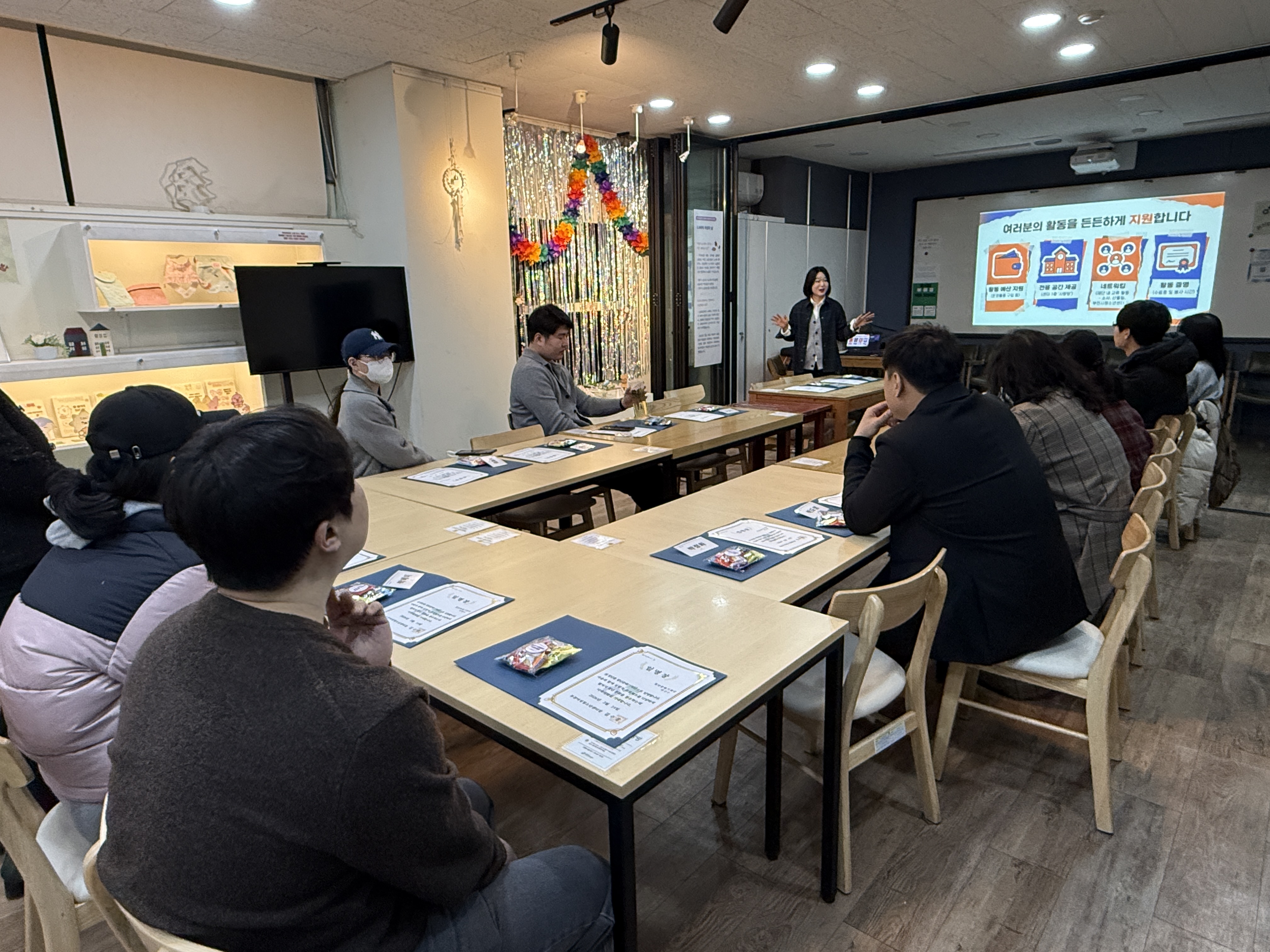 2026. 청년문화살롱 운영단 '청년문화기획단' 오리엔테이션 이미지