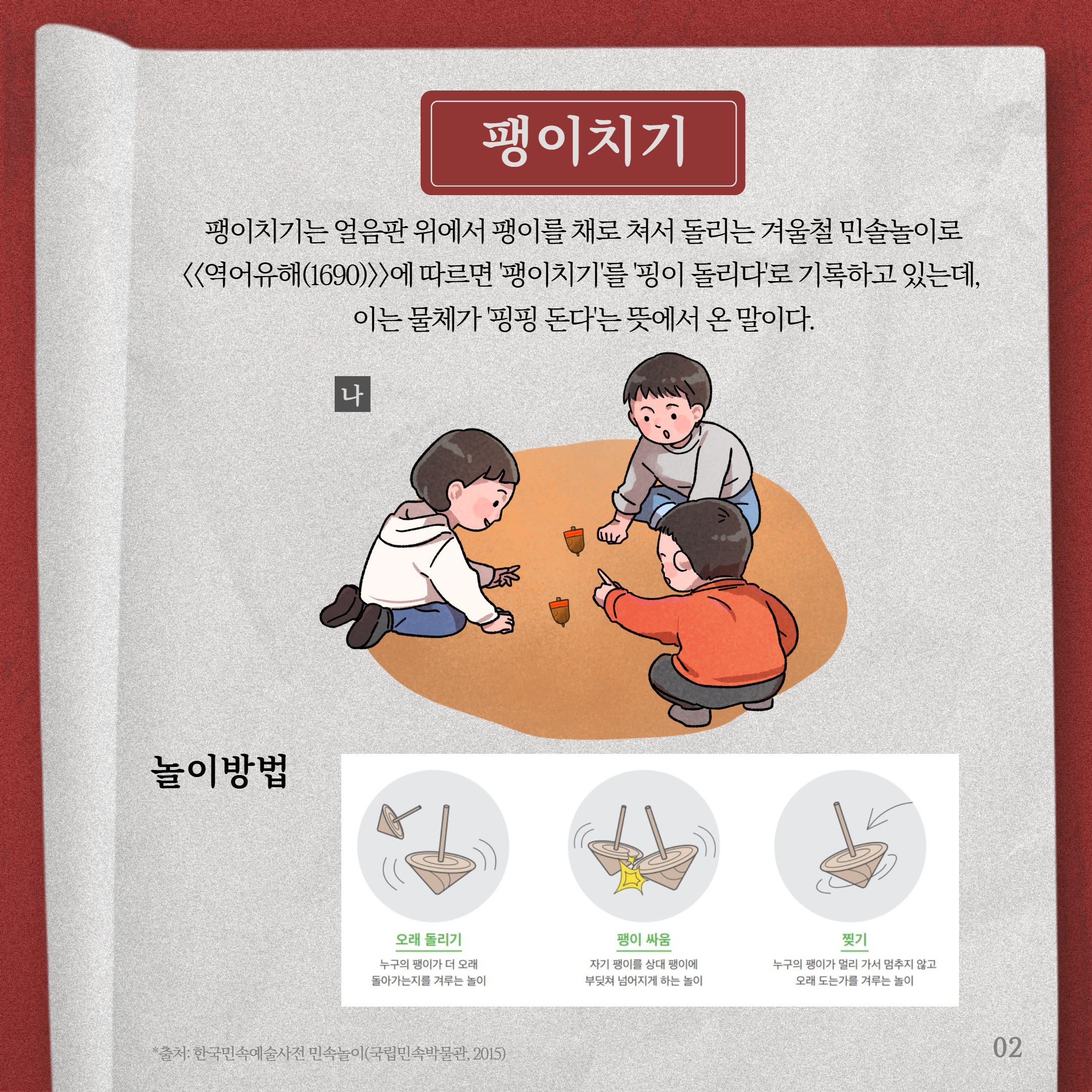  이미지