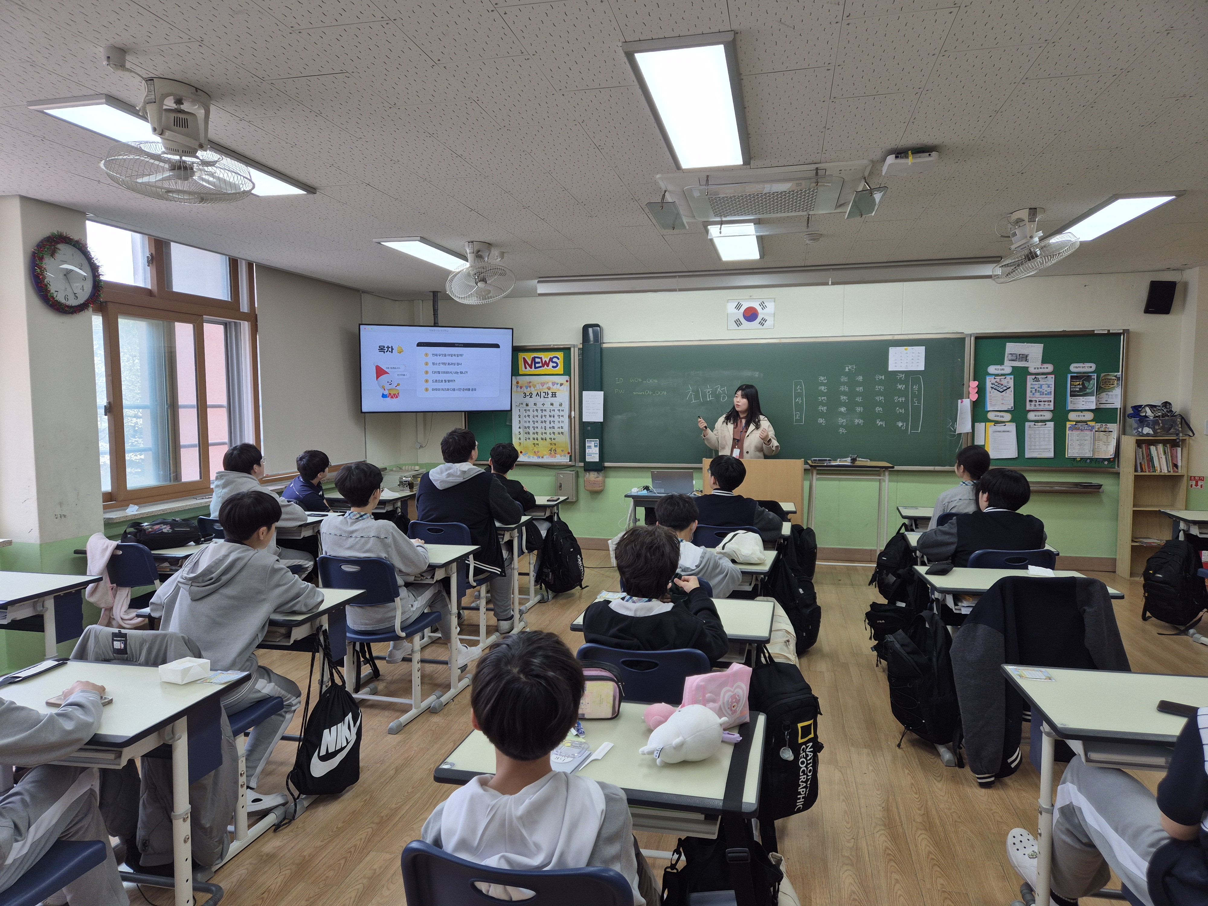 2025. 하늘을 나는 우리학교(부일중) 이미지