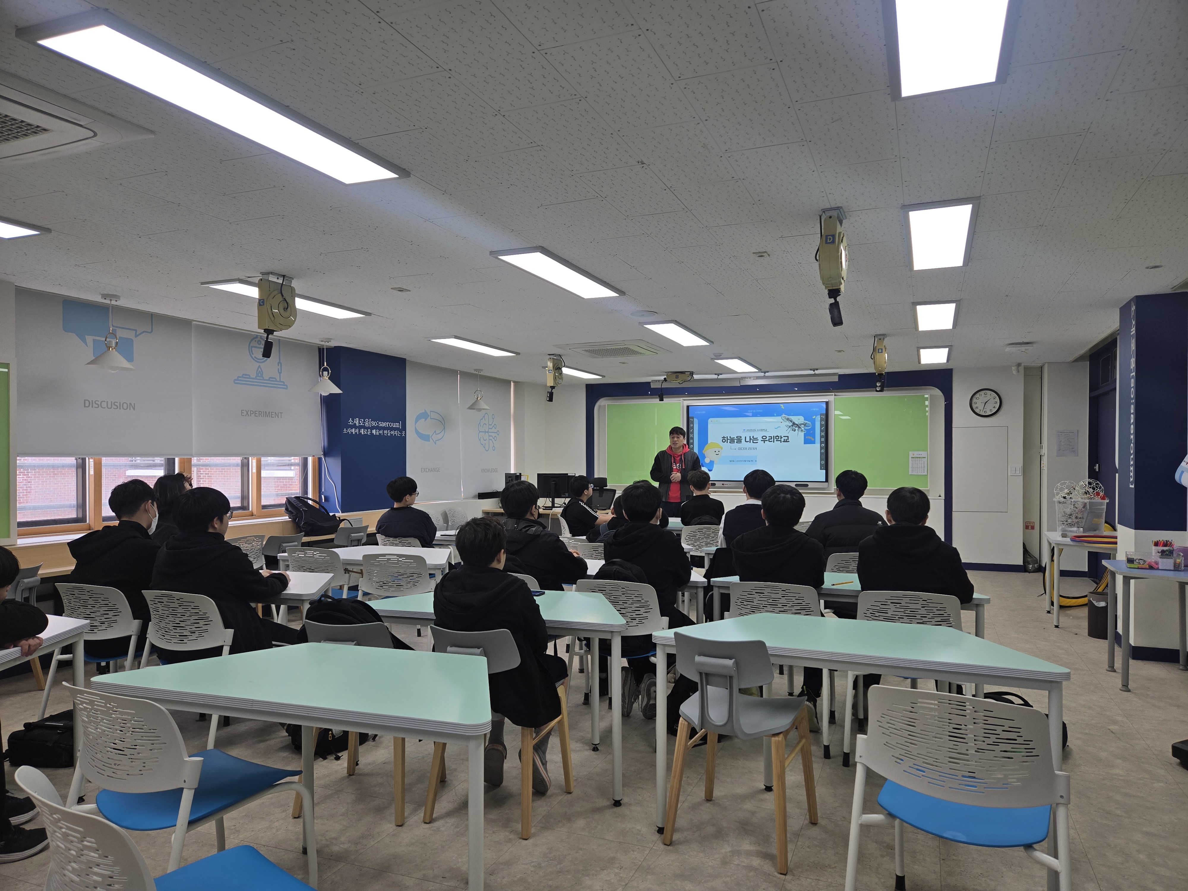 2025. 하늘을 나는 우리학교(소사중) 이미지