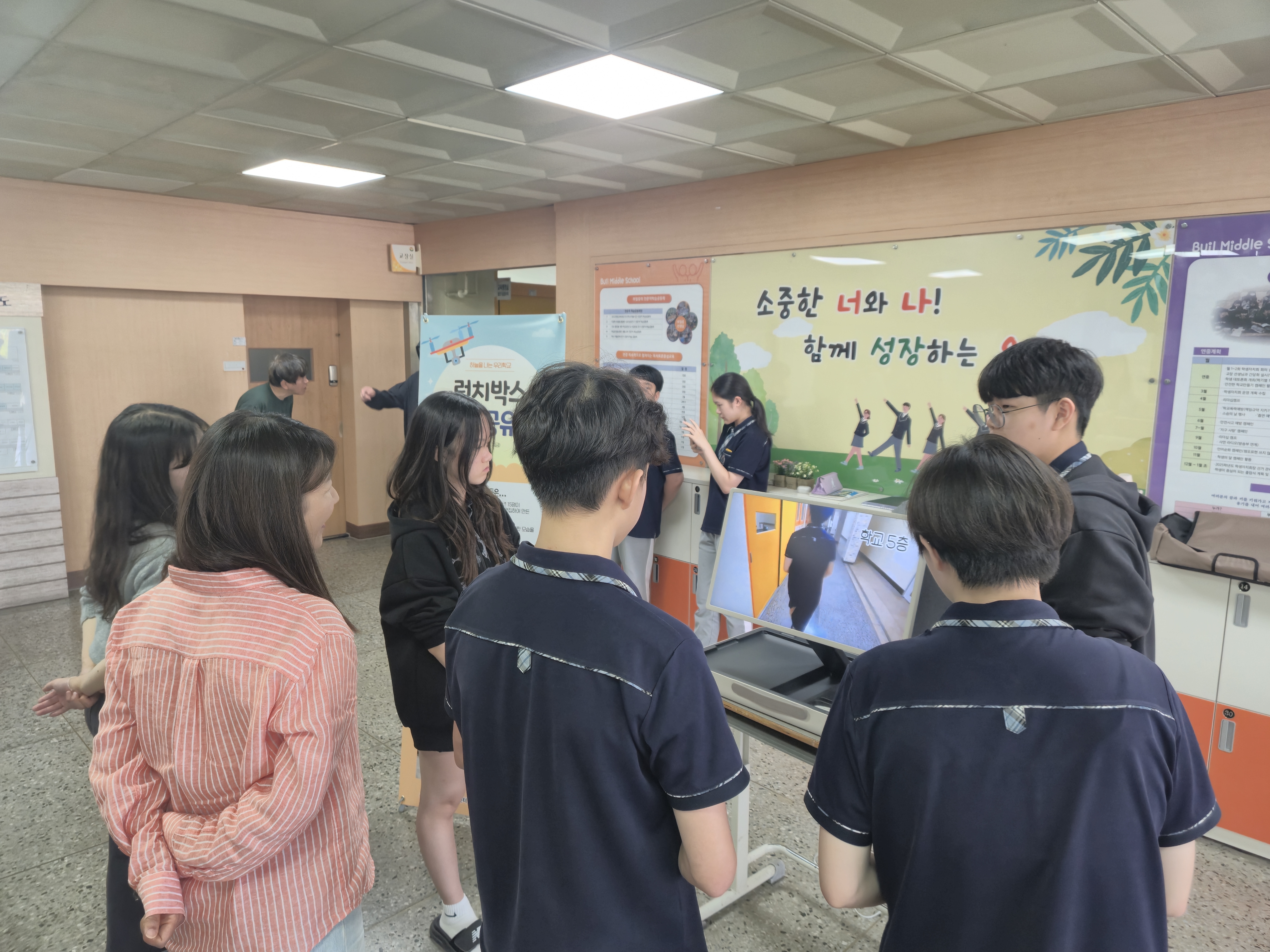 하늘을 나는 우리학교 부일중학교 영상공유회 이미지