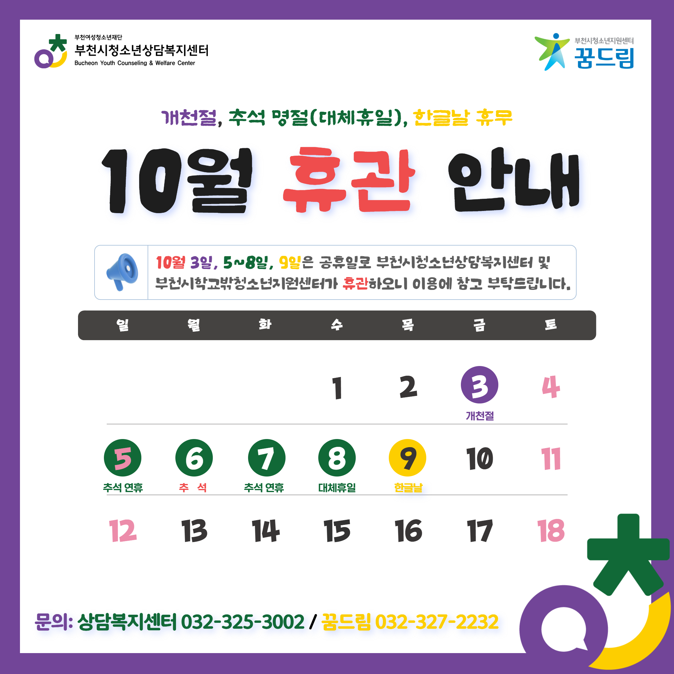 ㅇㅇ