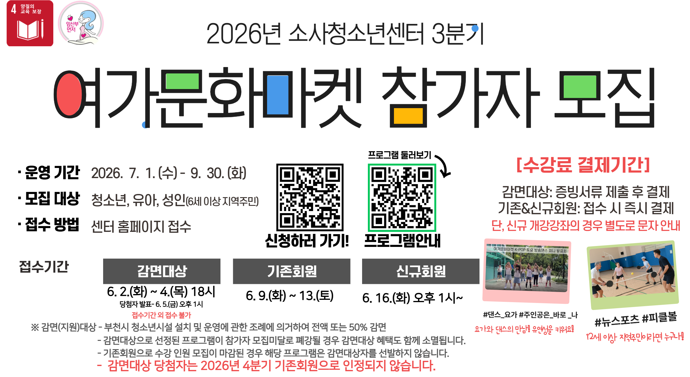 3분기