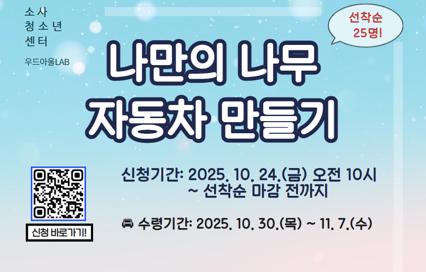 나무자동차
