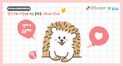치우와 함께 10장으로 몰아보는 센터 정보