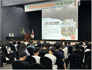 청소년운영위원회 ‘청포도’ 이미지