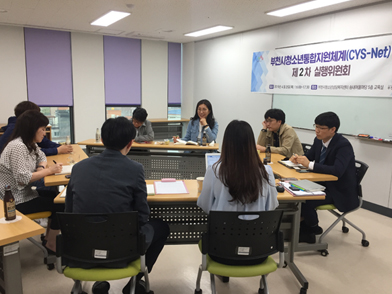 부천시청소년상담복지센터 사진4