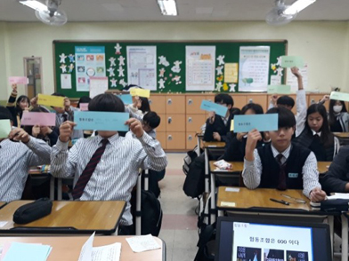 나의진로길라잡이 사진