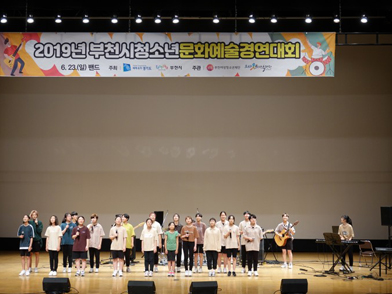 청소년문화예술경연대회 사진