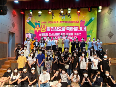 청소년문화예술경연대회 사진